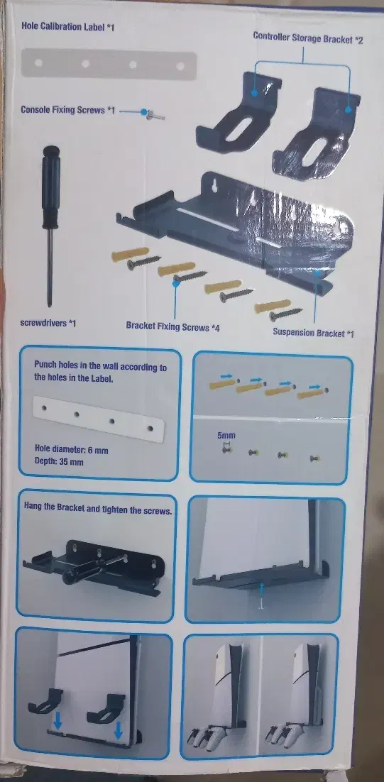 استند دیواری ps5 پایه دیواری|کنسول، بازی ویدئویی و آنلاین|بندرعباس, |دیوار