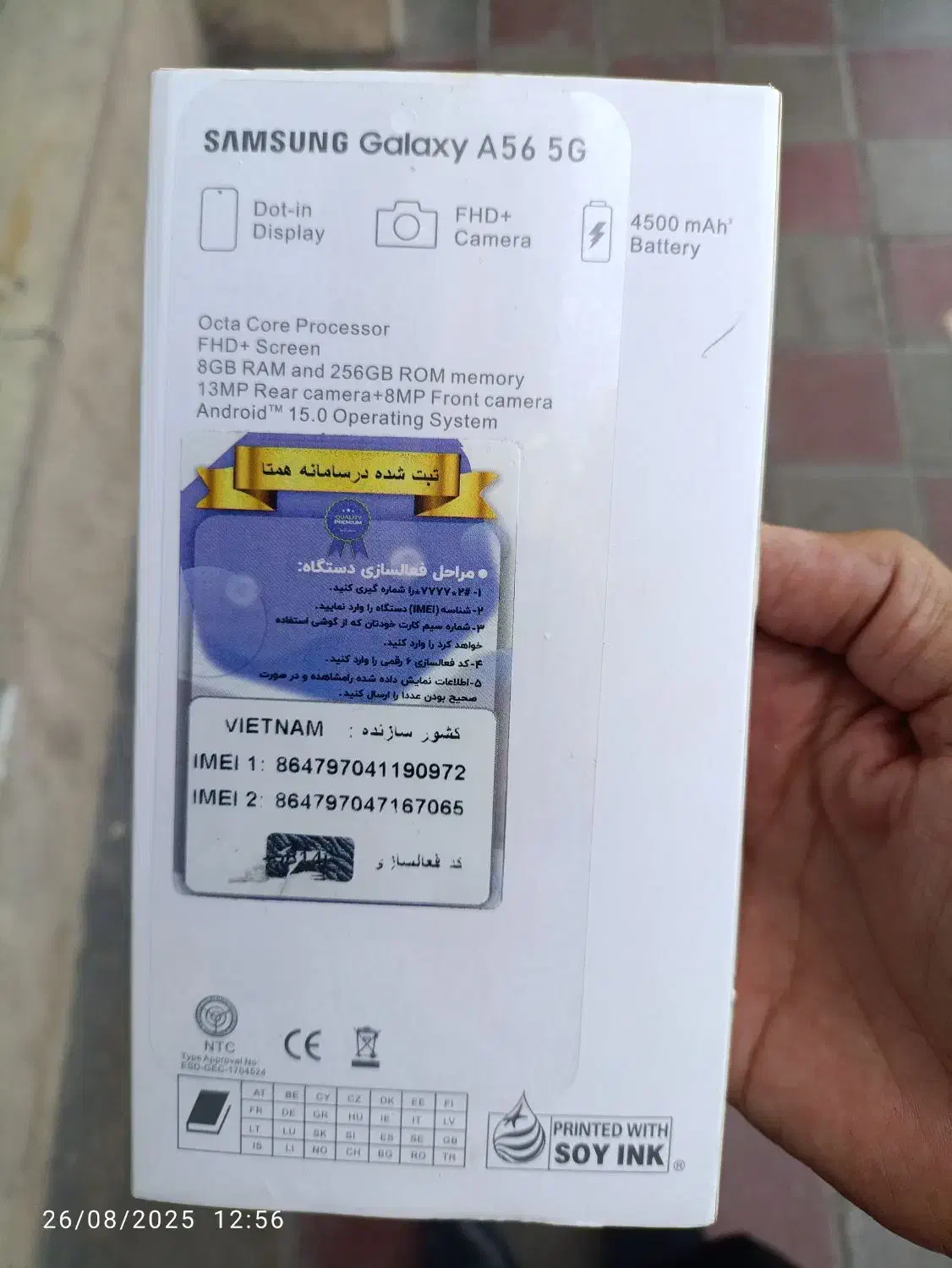سامسونگ galaxy a56 با حافظهٔ ۱۲۸ گیگابایت|موبایل|ورامین, شهرک ولیعصر|دیوار