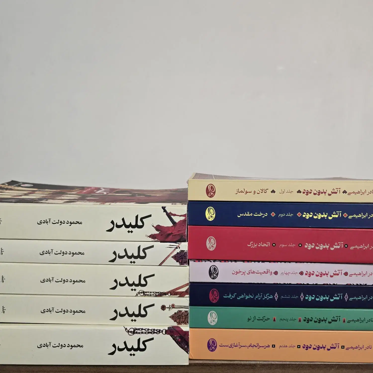 ۱۲ جلد رمان|کتاب و مجله ادبی|تبریز, |دیوار