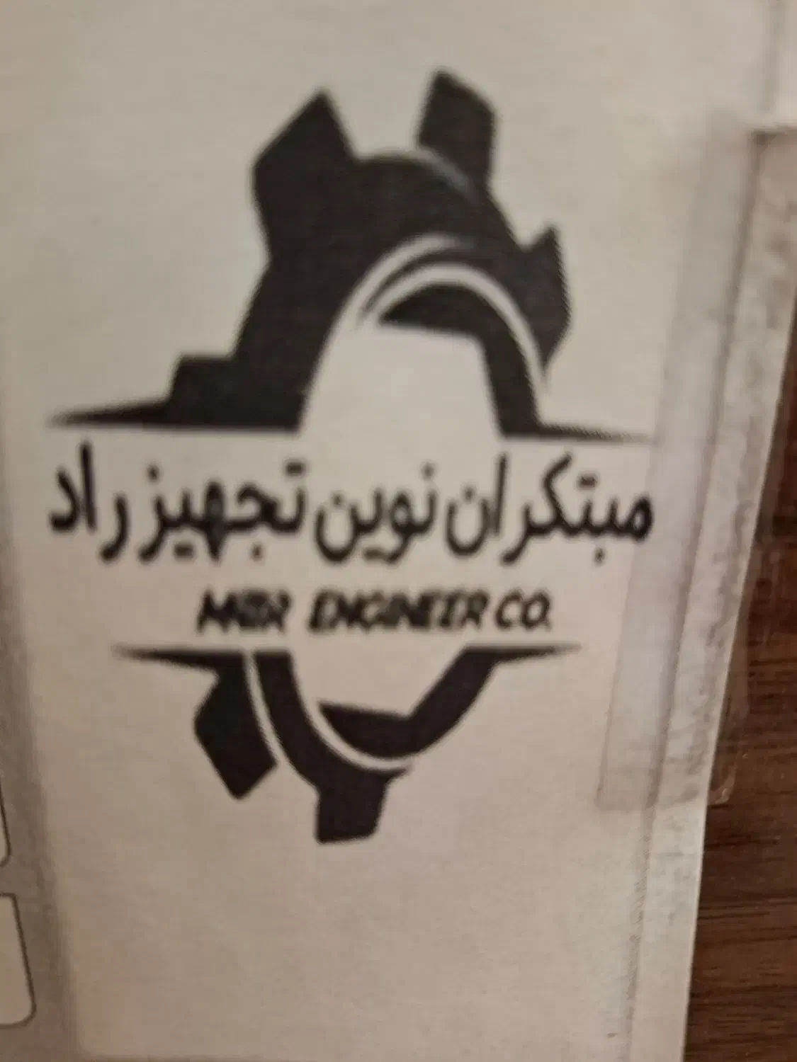 استخدام تراشکار حرفه ای CNC|استخدام صنعتی، فنی، مهندسی|نجفآباد, شهرک صنعتی نجف آباد|دیوار