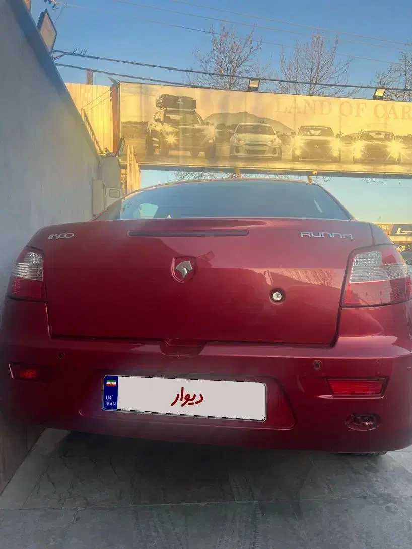 رانا مدل ۹۳ Lx|خودرو سواری و وانت|رشت, کوی طالقانی|دیوار