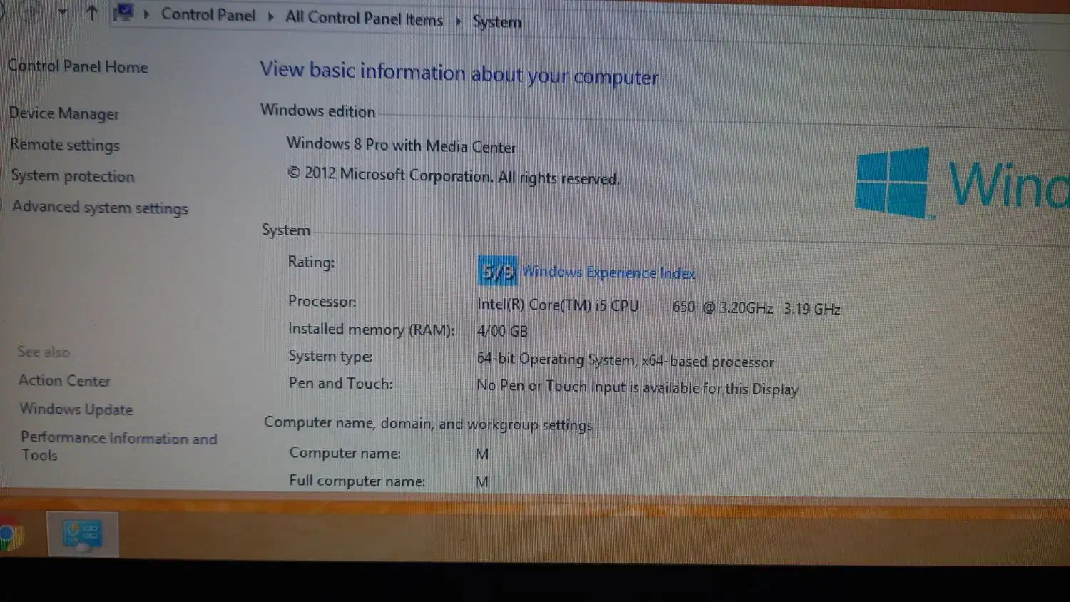 کامپیوتر|رایانه رومیزی|شیراز, منطقه هوایی شهید دوران|دیوار