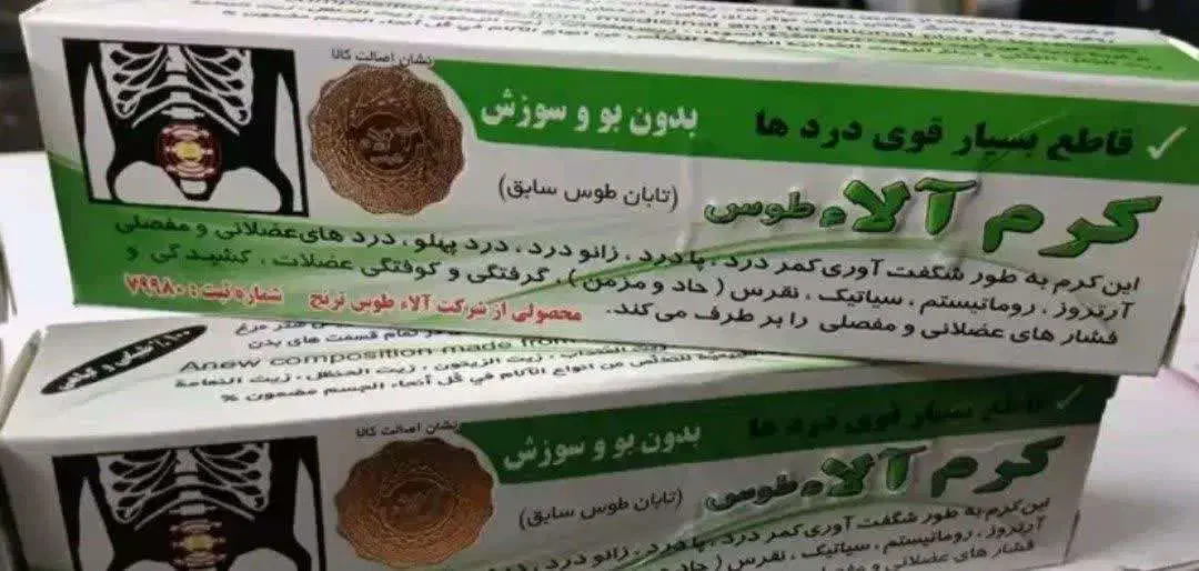 محصولات آرایشی گیاهی درمانی|آرایشی، بهداشتی، درمانی|قم, باجک دو|دیوار