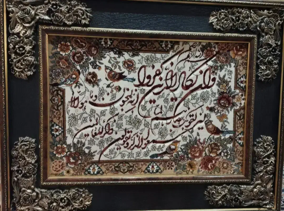 تابلو فرش|تابلو فرش|تهران, شهرک ولیعصر جنوبی|دیوار