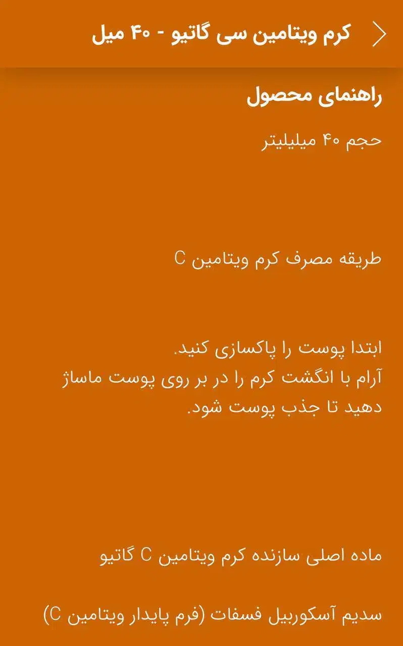 کرم خیلی خوب|آرایشی، بهداشتی، درمانی|نهاوند, |دیوار