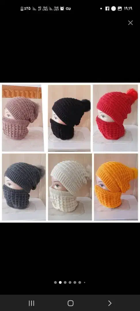 کلاه زمستانی|لباس|سبزوار, شرق کال میانی|دیوار