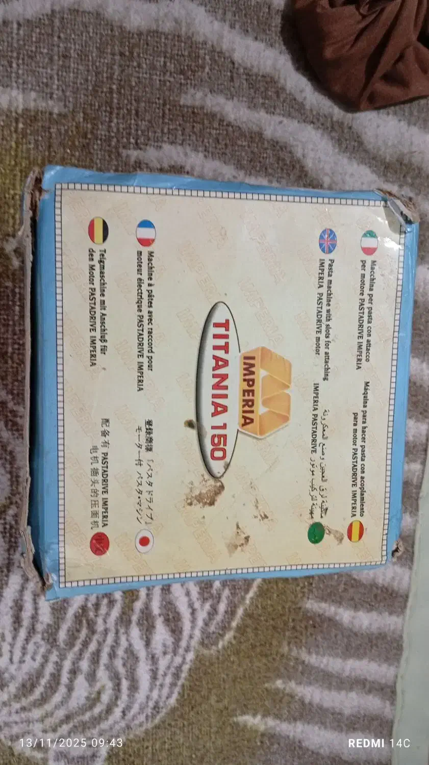 دستگاه رشته|سایر لوازم برقی|بجنورد, |دیوار