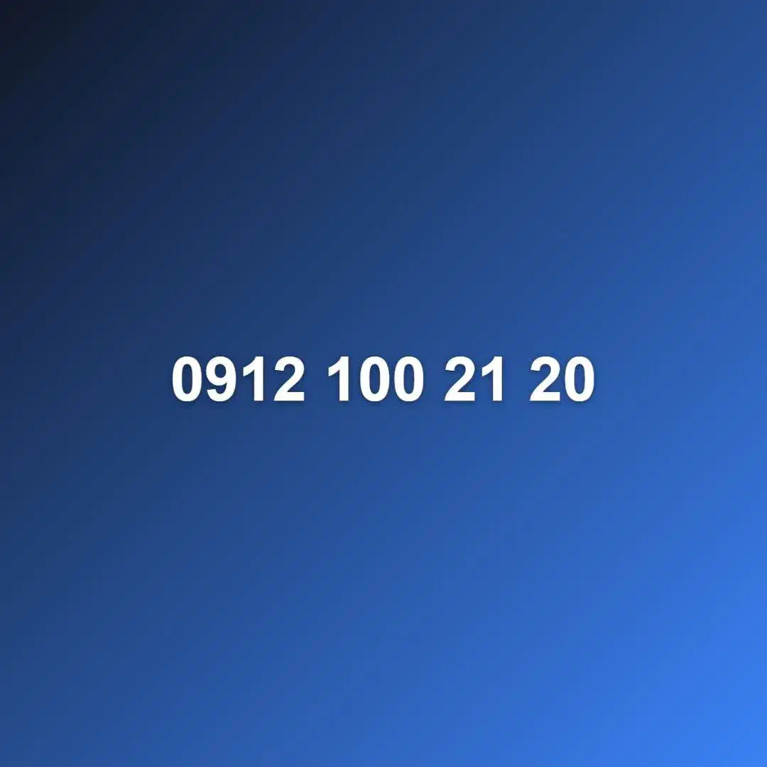 0912-100-21-20|سیم‌کارت|تهران, پاسداران|دیوار