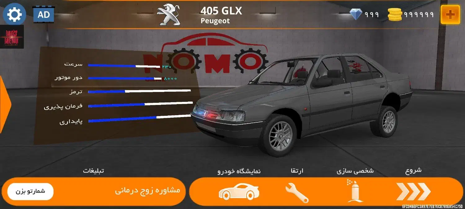 کلاچ|کنسول، بازی ویدئویی و آنلاین|خرم‌آباد (تنکابن), |دیوار