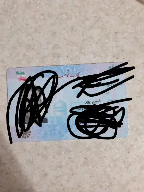 گم شده|اشیا|اصفهان, بهارستان|دیوار