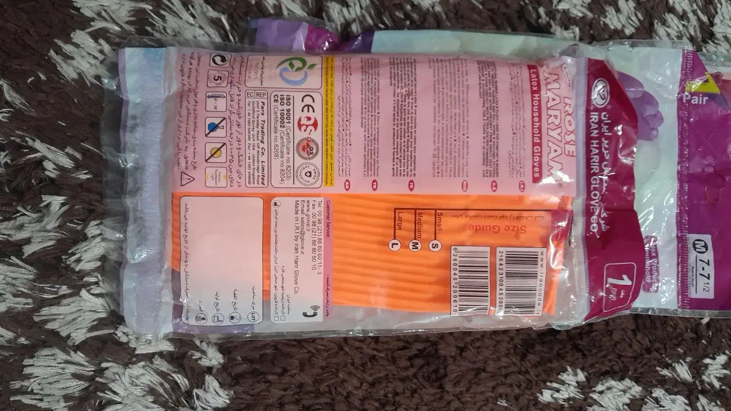 دسکش خانگی  زمرد|مواد شوینده و دستمال کاغذی|مشهد, بهمن|دیوار