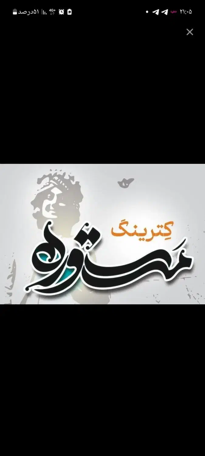 استخدام منشی و صندوقدار|استخدام خدمات فروشگاه و رستوران|سنندج, |دیوار