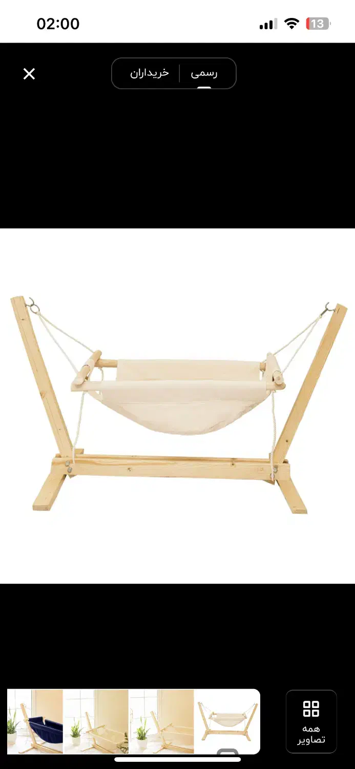 گهواره سنتی|تخت و صندلی بچه|ساری, |دیوار