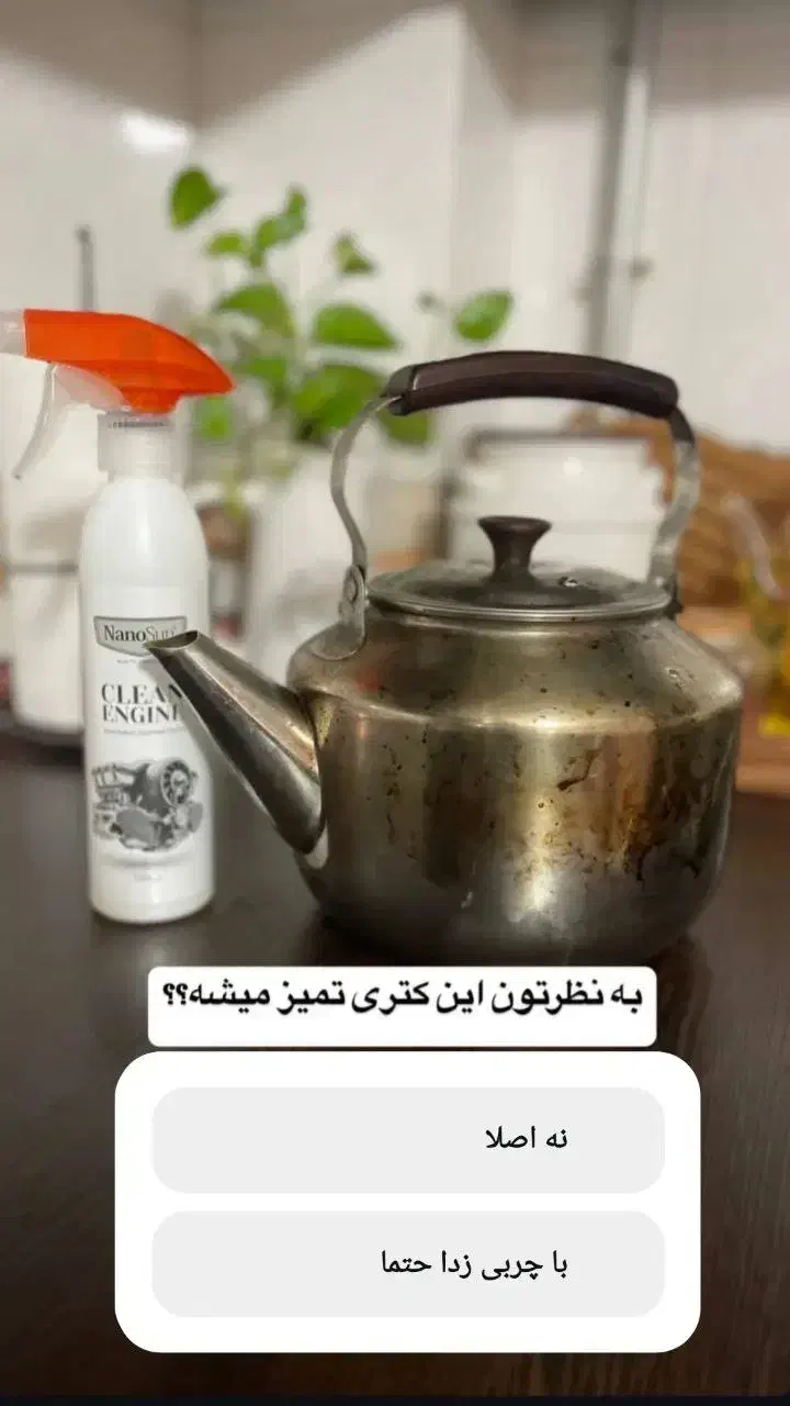 گاز پاک کن|مواد شوینده و دستمال کاغذی|تهران, آجودانیه|دیوار