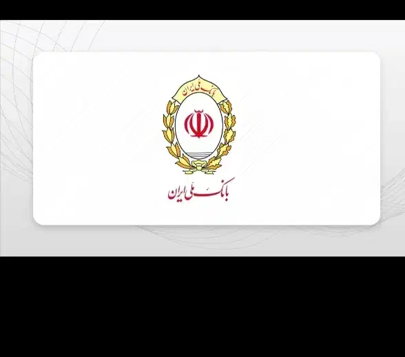 فروش امتیاز بانک ملی|خدمات مالی، حسابداری، بیمه|بیرجند, |دیوار