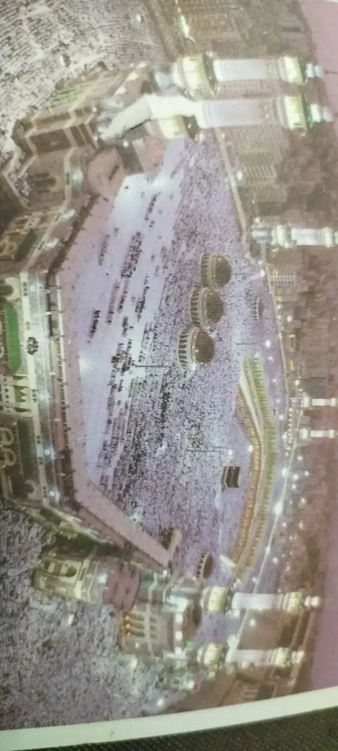 فیش حج عمره|تور و چارتر|بجنورد, |دیوار