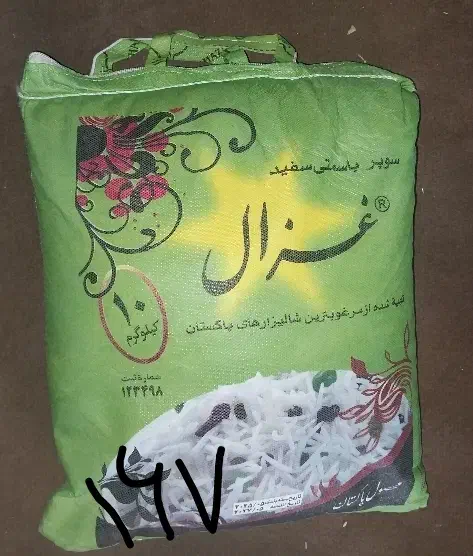 برنج سوپر باسماتی اصلی|خوردنی و آشامیدنی|مشهد, شهید مطهری|دیوار