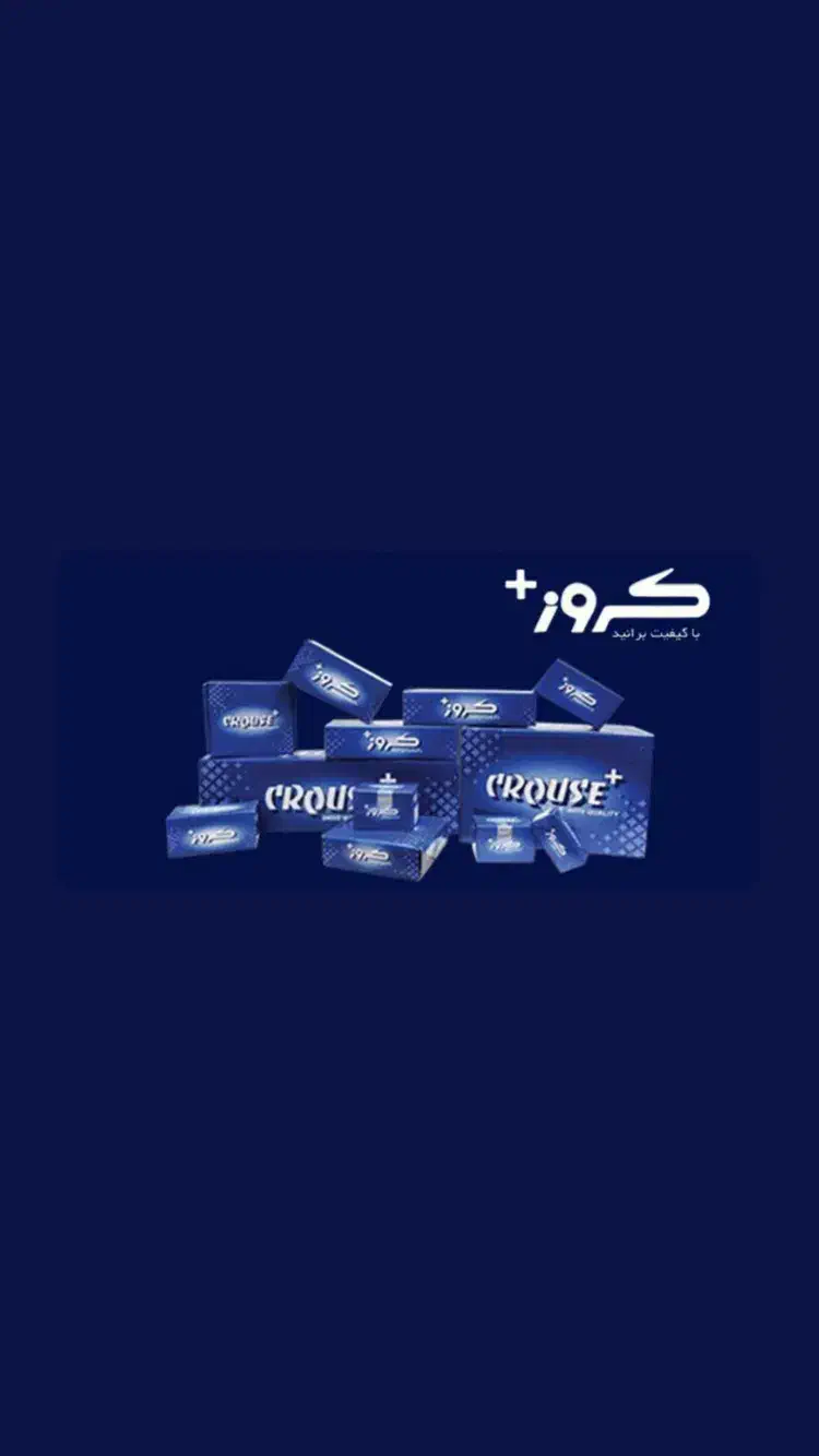 عرضه عمده و خرده لوازم یدکی خودرو - شرکت کروز|قطعات یدکی و لوازم جانبی|تبریز, |دیوار