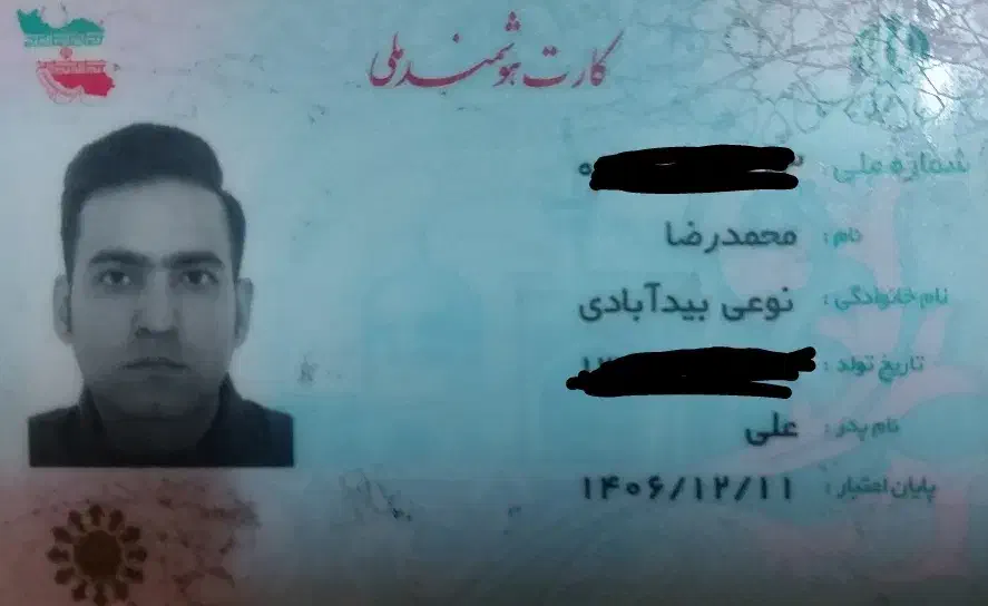 مدارک کارت ملی گواهینامه و...|اشیا|مشهد, سجاد شهر|دیوار