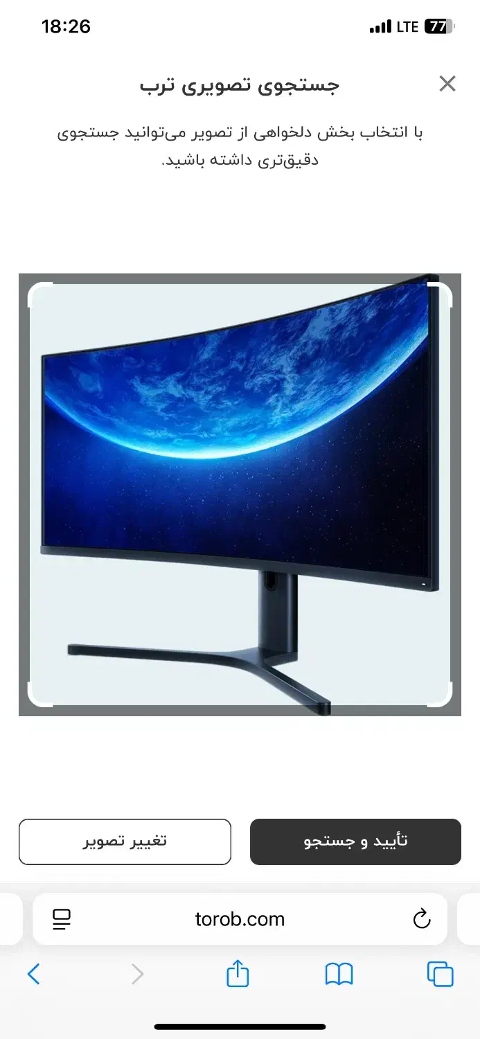 مانیتور گیمینگ ۳۴ اینچ شیامی|قطعات و لوازم جانبی رایانه|یزد, |دیوار