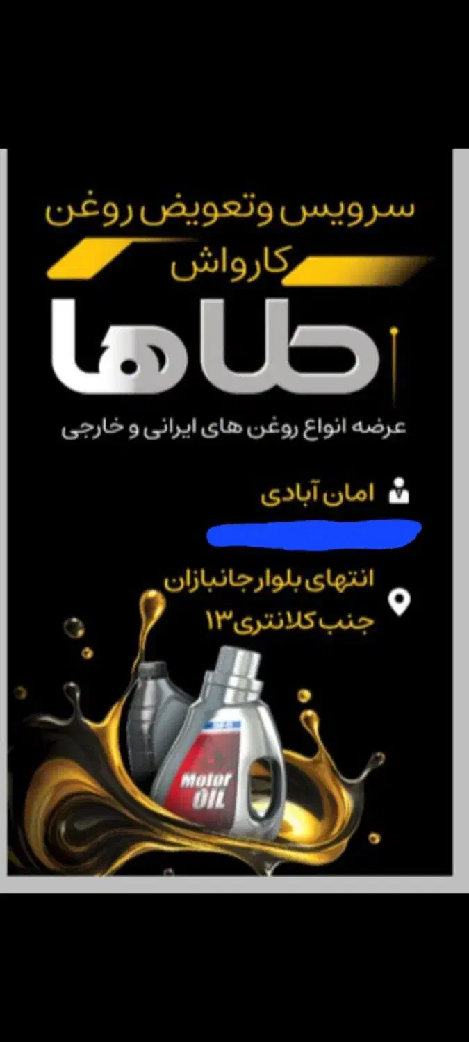 استخدام فوری کارگر کارواش (با حقوق عالی)|استخدام سرایداری و نظافت|نیشابور, شهرک قدس|دیوار