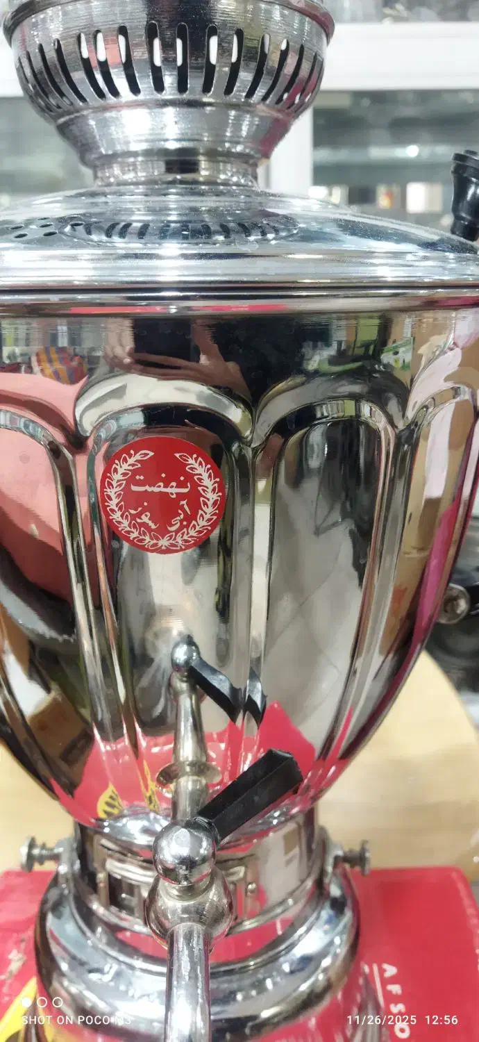 سماور گازی نو|سماور، چایساز، قهوهساز|اصفهان, سپاهانشهر|دیوار