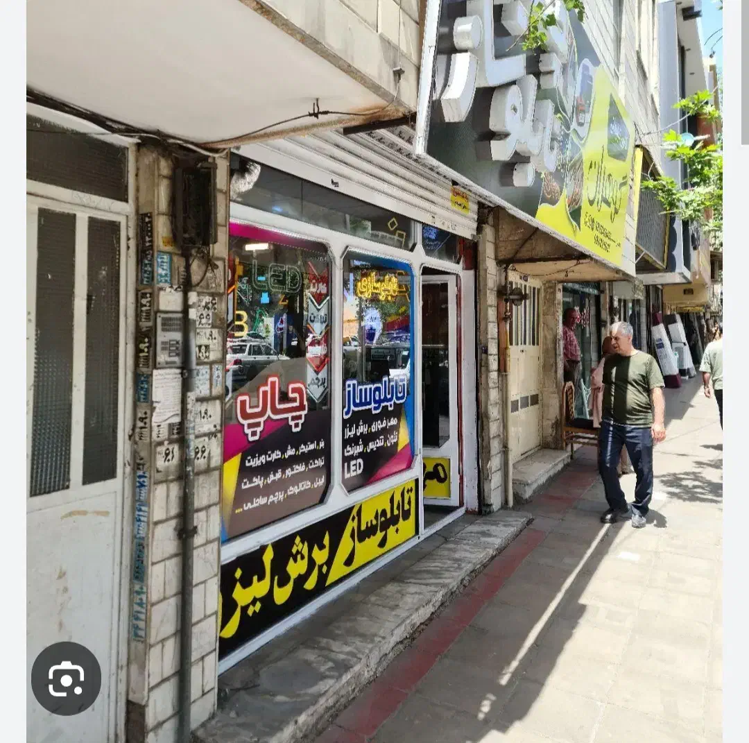 فایلh22 مطهری براصلی/مغازه ۱۸۰متری طول برخیابان|فروش مغازه و غرفه|خرم‌آباد, |دیوار