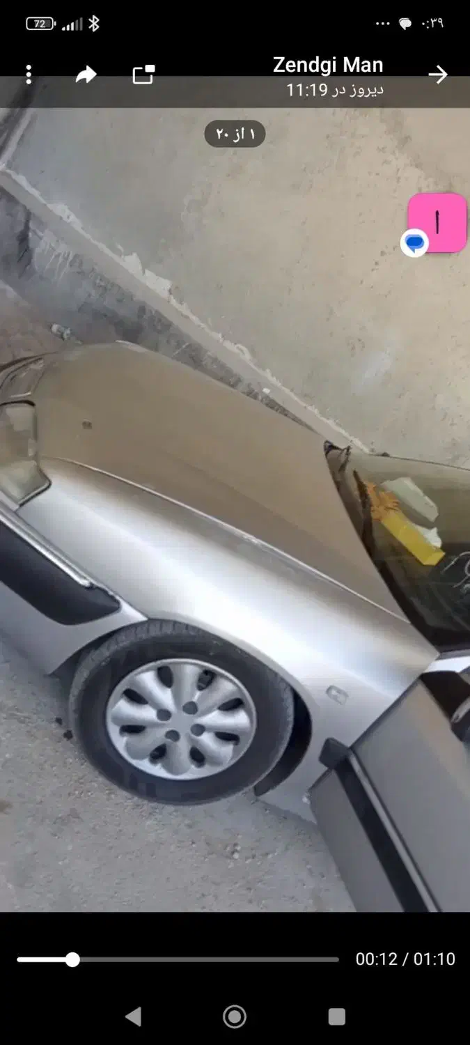 زانتیا ۲۰۰۰|خودرو سواری و وانت|همدان, |دیوار