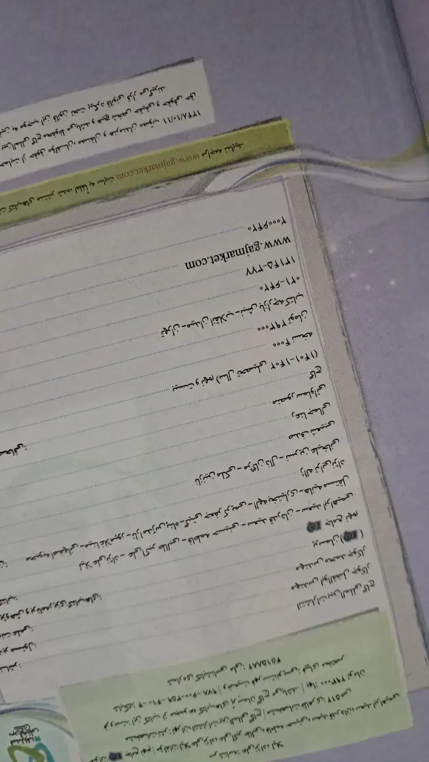 جامع نهم، نمونه دولتی|کتاب و مجله آموزشی|پارسآباد, |دیوار