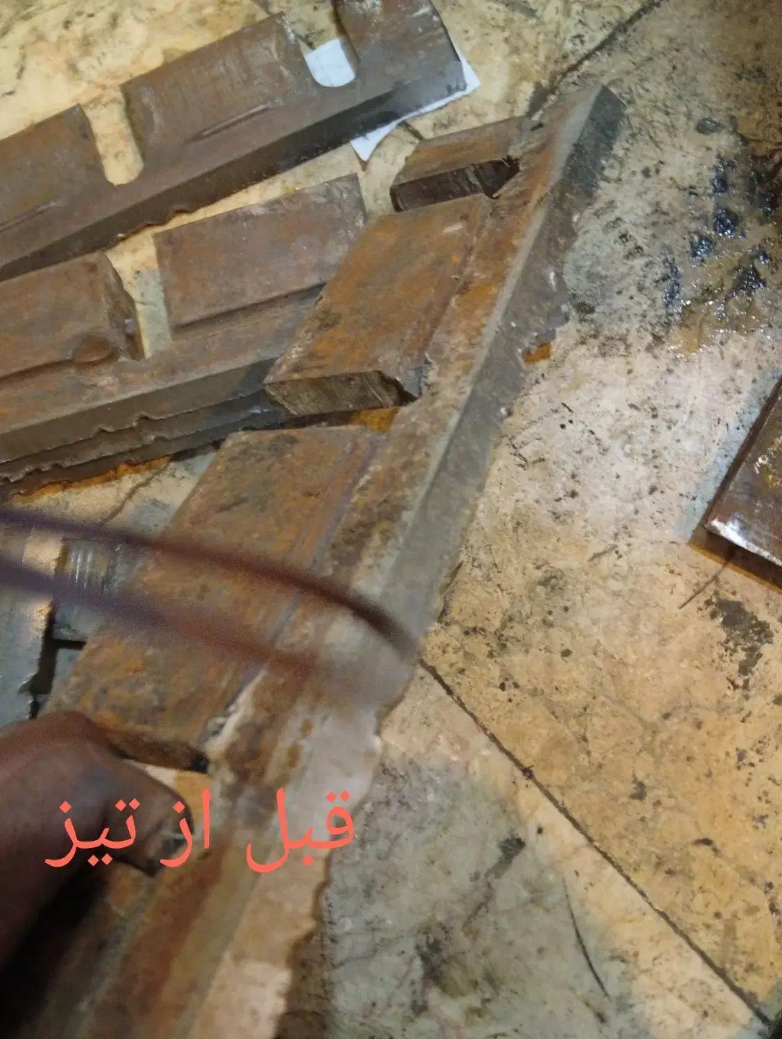 تیغ آسیاب|فروشگاه و مغازه|قم, خداکرم|دیوار