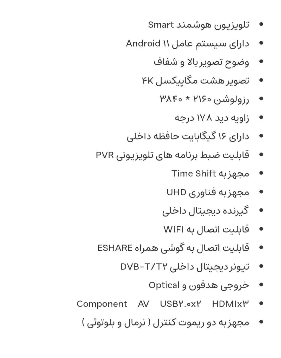 دوتلویزیون  Bauman 55 وSamsung 32 قطعات فروشی|تلویزیون و پروژکتور|تهران, اکباتان|دیوار