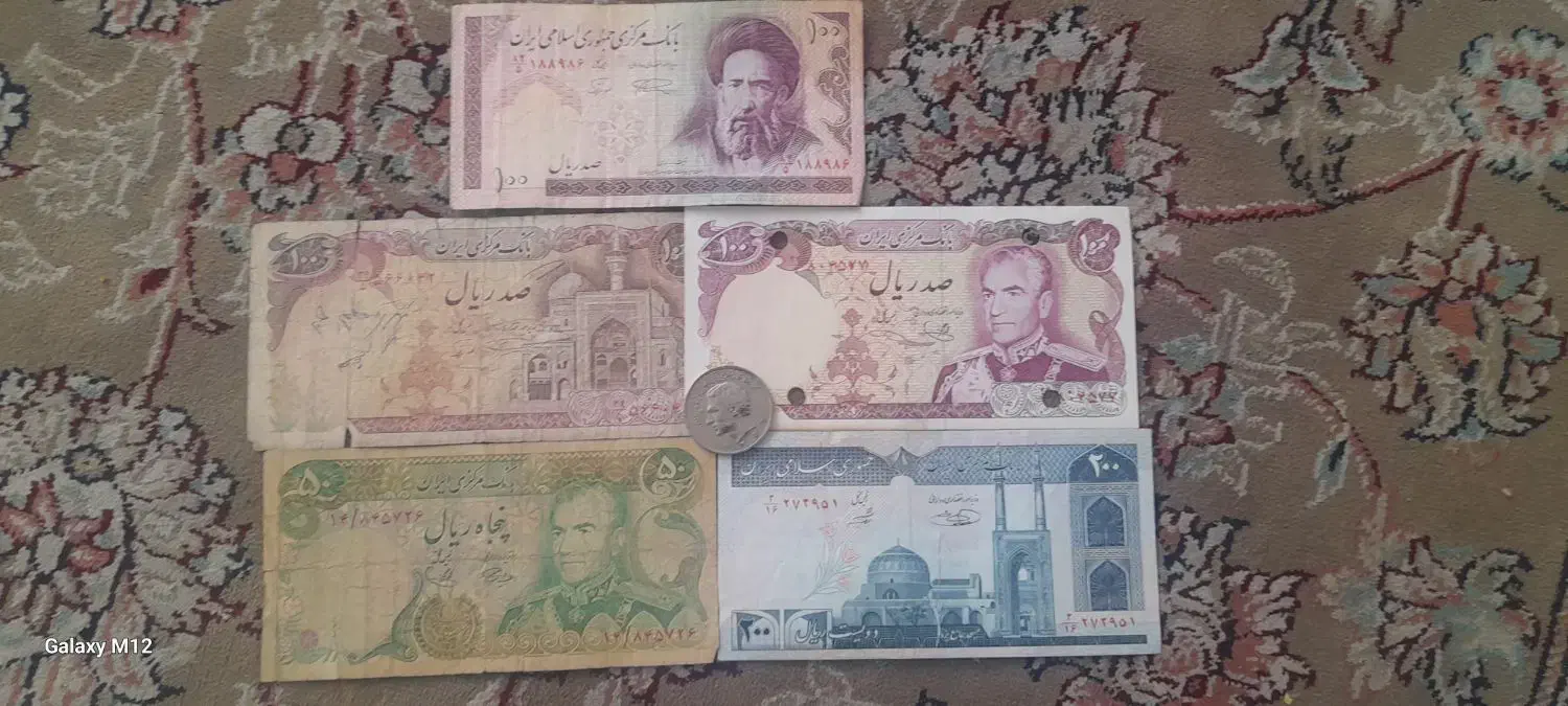 ۵عدد اسکناس قدیمی|کلکسیون سکه، تمبر، اسکناس|نیشابور, بیمارستان عطار نیشابوری|دیوار