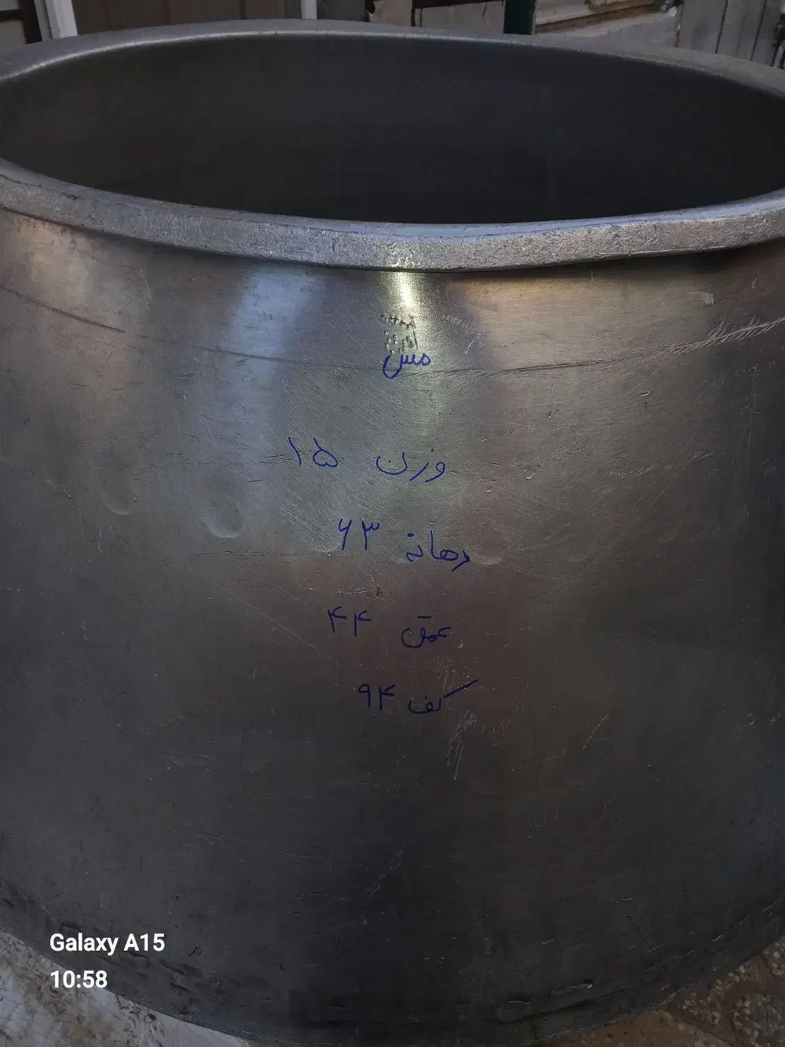 ظروف مسی و الومینیوم|ظروف پخت‌وپز|خوی, |دیوار