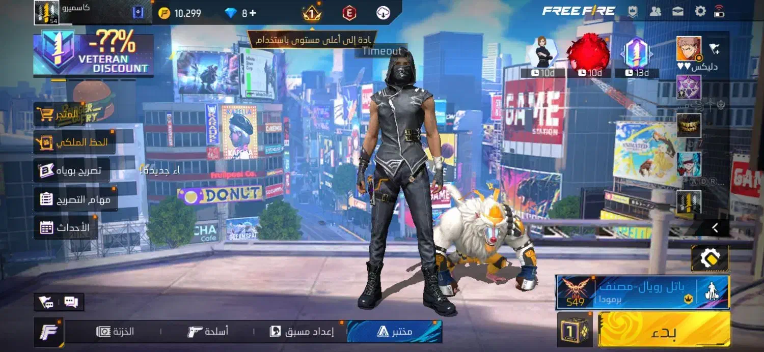 بندر ماهشهر|فعالیت داوطلبانه|بندر ماهشهر, |دیوار