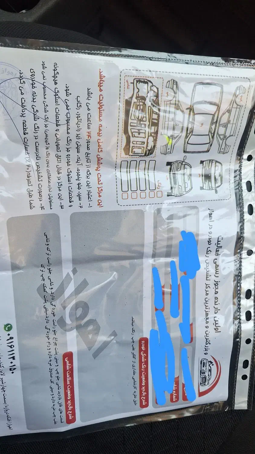 پراید ۱۳۲ se تمیز رخ|خودرو سواری و وانت|اهواز, سپیدار|دیوار