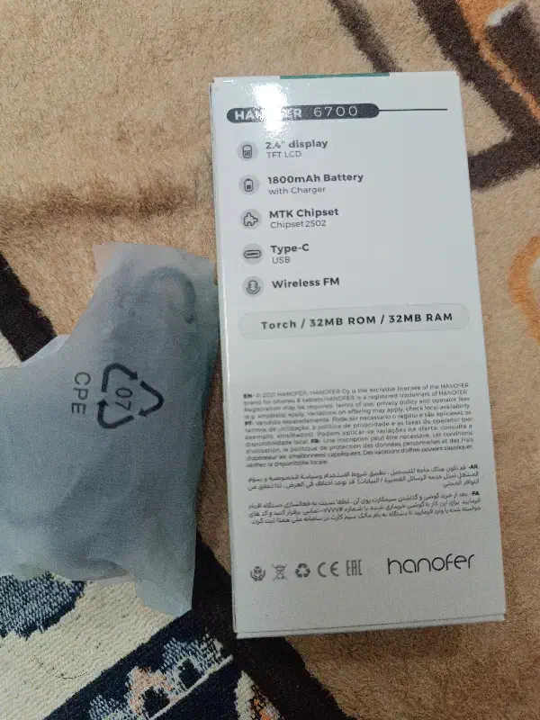 موبایل|موبایل|قم, شهدا|دیوار