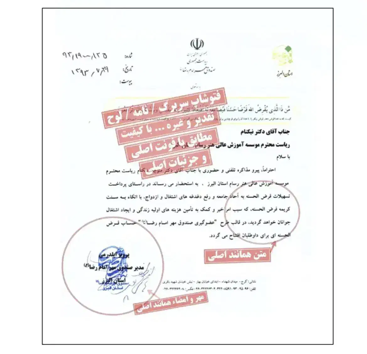 ادیت عکس فتوشاپ تخصصی|خدمات رایانهای و موبایل|تهران, آرژانتین|دیوار