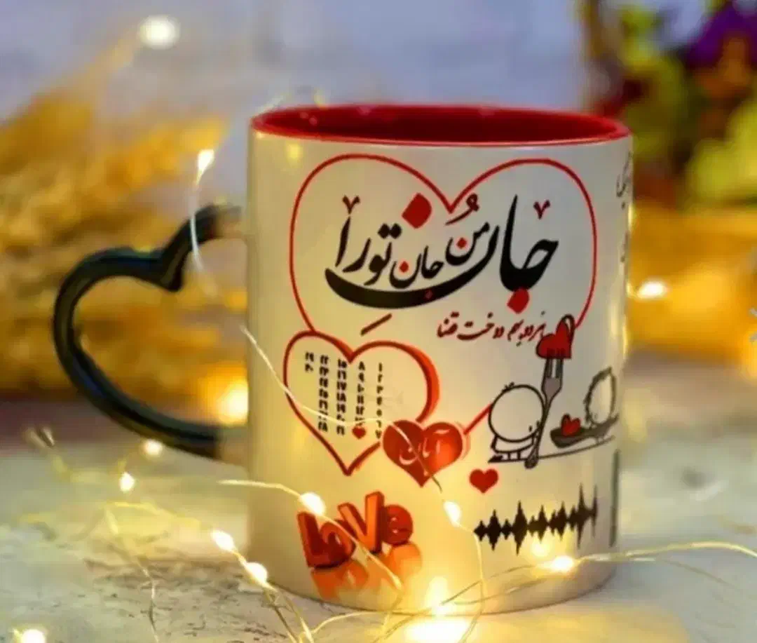 لیوان روز پدر روز مرد شب یلدا با چهره|ظروف سرو و پذیرایی|قم, ارم|دیوار