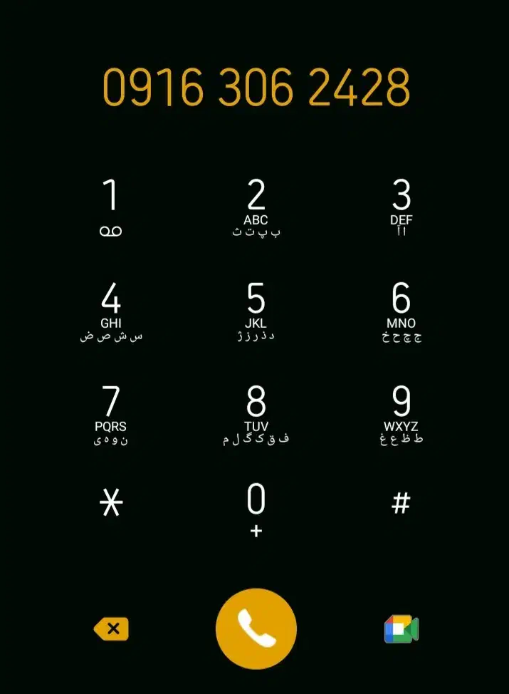 سیم کارت۷۶۹۳۳۸|سیم‌کارت|اهواز, فاز ۲ پادادشهر|دیوار
