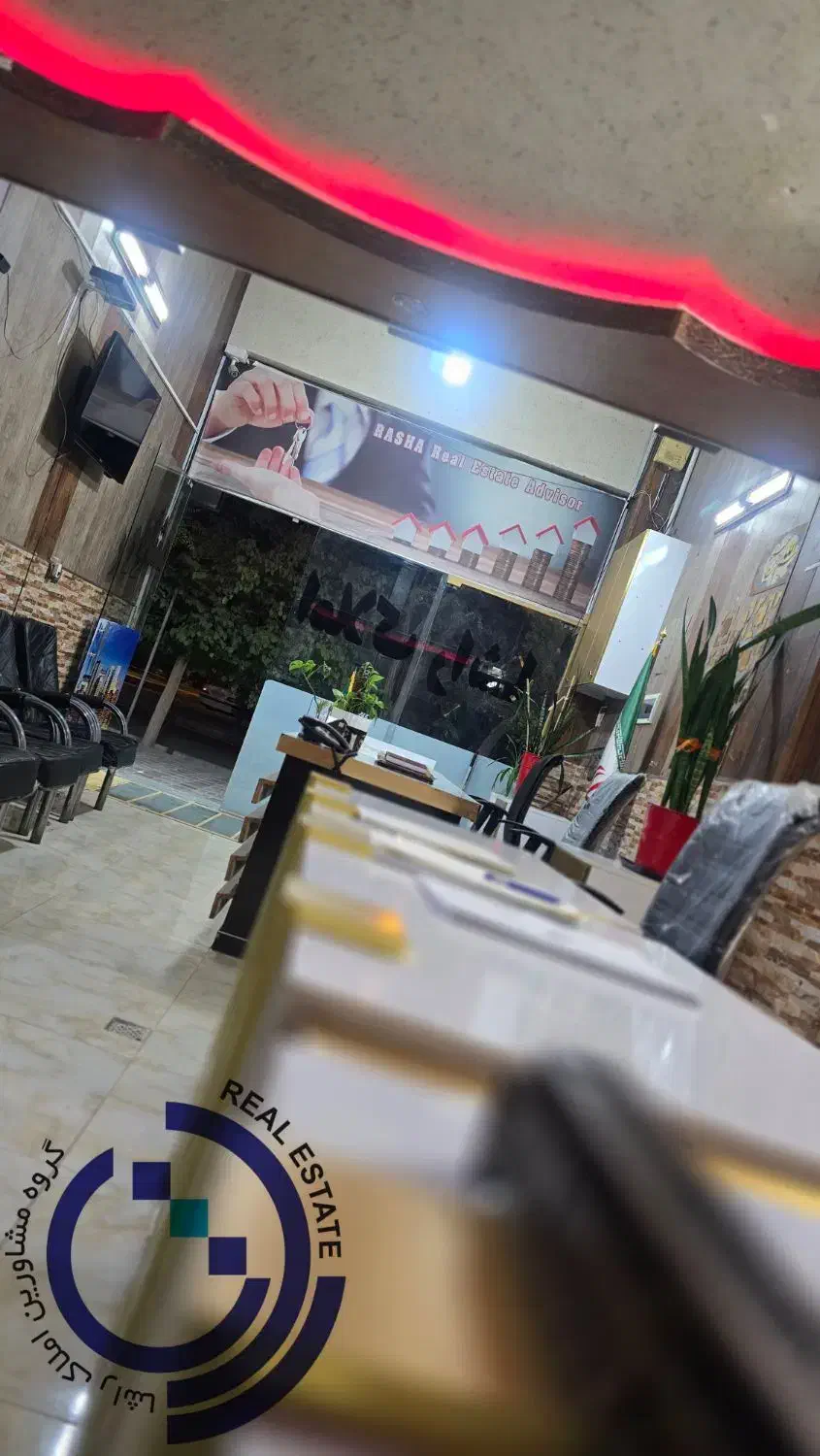 استخدام مشاور املاک با درآمد بالا،آموزش،تسویه آنی|استخدام بازاریابی و فروش|شاهین‌شهر, طالقانی|دیوار