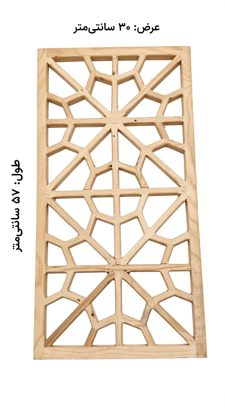 گره چینی خام|صنایع دستی و سایر لوازم تزئینی|تهران, جمالزاده|دیوار