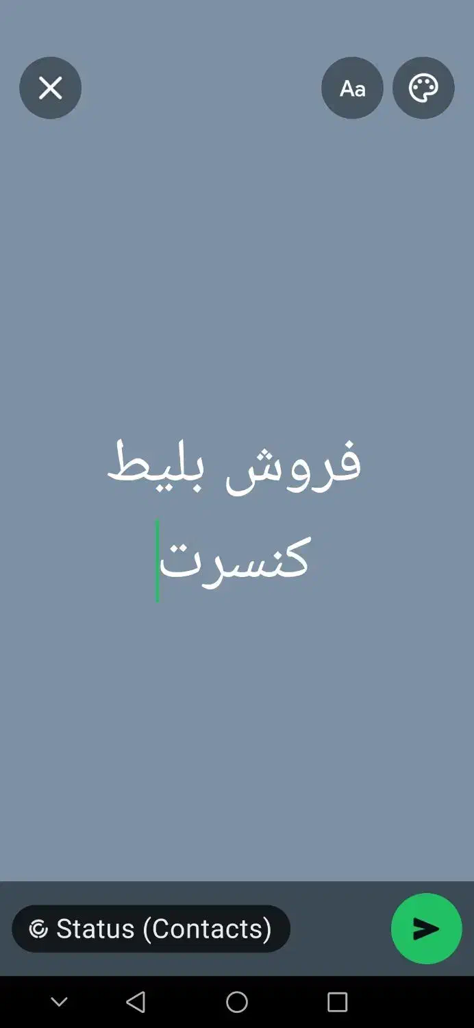 بلیط کنسرت|بلیت کنسرت|بندرعباس, |دیوار