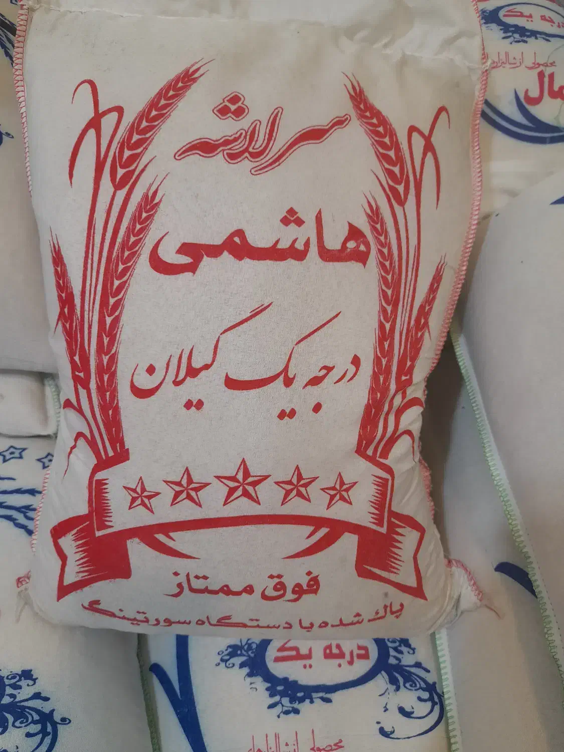 مرکزپخش برنج اقتصادی چای روغن زیتون زیرقیمت بازار|خوردنی و آشامیدنی|خوی, |دیوار