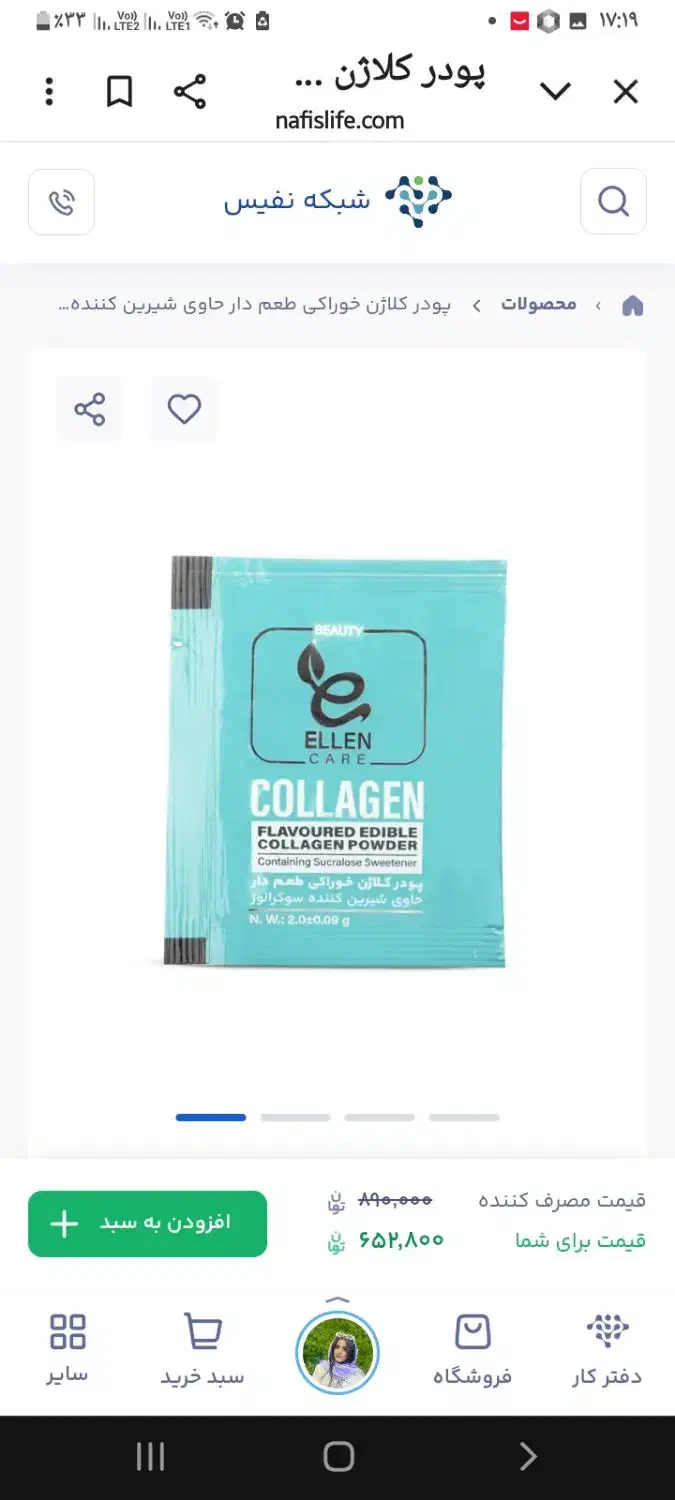 روتین پوستی|آرایشی، بهداشتی، درمانی|تهران, خواجه نصیر طوسی|دیوار