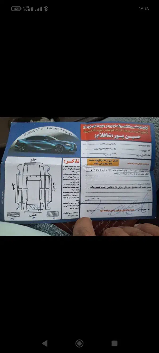تیبا 2|خودرو سواری و وانت|تربتحیدریه, قائم|دیوار