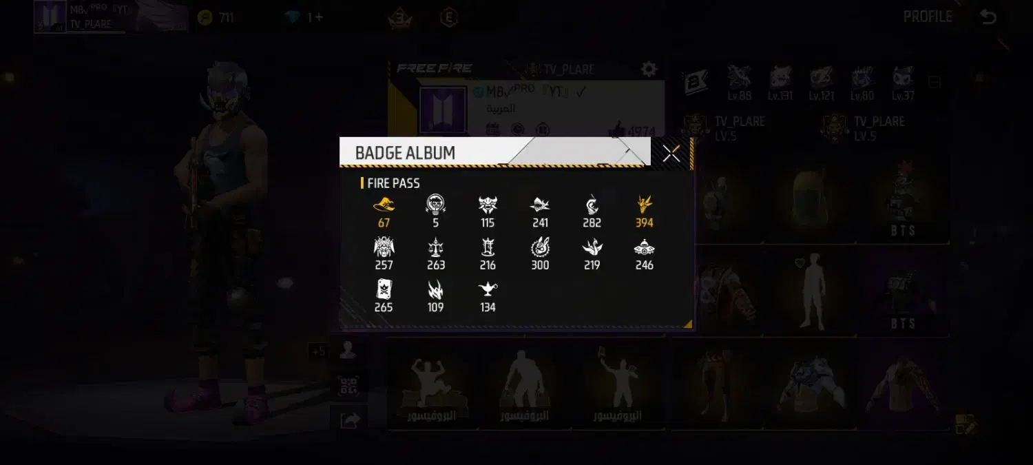 فری فایر|کنسول، بازی ویدئویی و آنلاین|کلاله, |دیوار