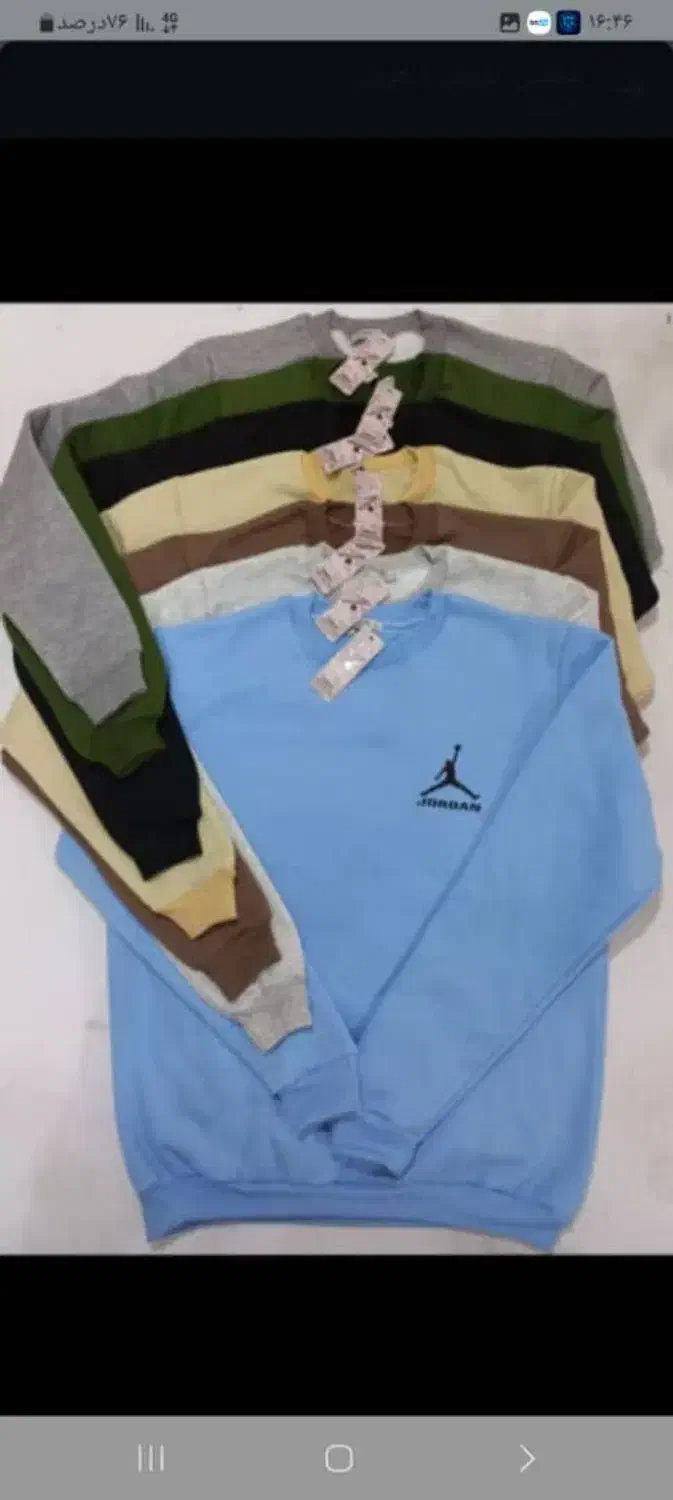 دورس وهودی عمده|لباس|سنندج, |دیوار