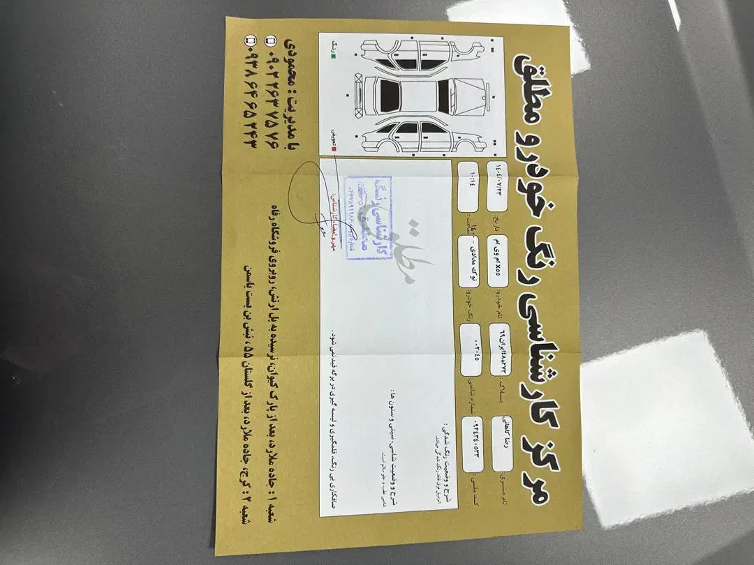 ام وی ام ایکس ۵۵ مدل ۱۴۰۰ ..اتوگالری بهادر|خودرو سواری و وانت|مشهد, شریف|دیوار