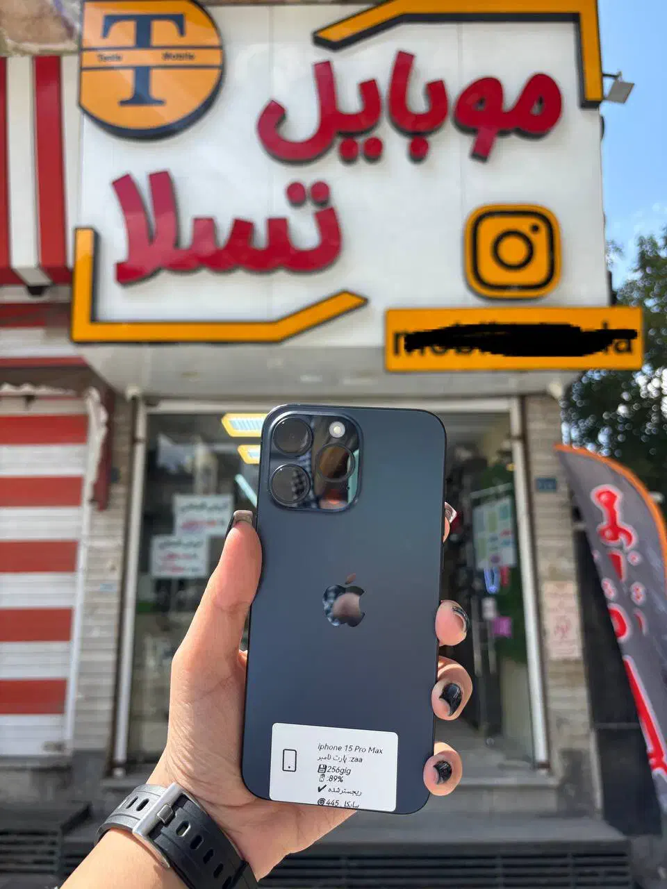 گوشیiphone ip 15 pro max|موبایل|همدان, |دیوار