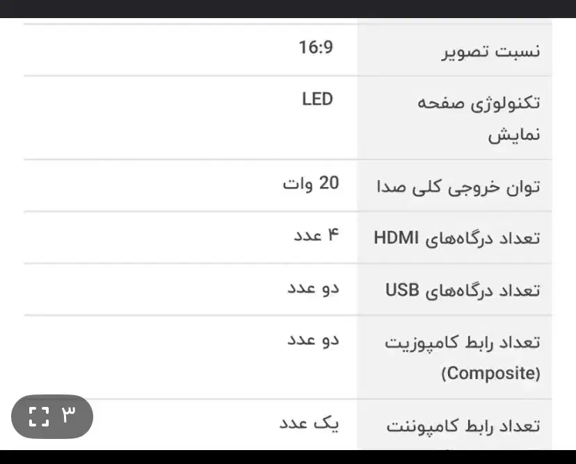 تلویزیون سونی ۵۰ اینچ اصل مالزی|تلویزیون و پروژکتور|یزد, |دیوار